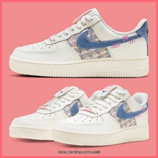 รองเท้า Nike Air Force 1 Low Just Do It Denim Women [ ของแท้💯 พร้อมส่งฟรี ]