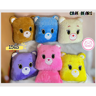 🌈🌈หมอนอิงหมีแคร์แบร์ (Carebear) ผ้า  ขนนิ่ม มี 3สี  2แบบ ทรงหน้าหมี และทรงสี่เหลี่ยม น่ารักมากๆ💗💜💛