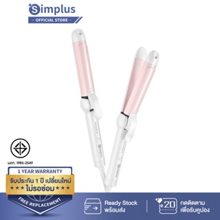 Simplus Hair Styling เครื่องม้วนผม ลอน ตรง  ไอออนลบ ไม่ทำร้ายเส้นผม JFBA004