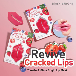 Baby Bright Tomato &amp; Gluta Bright Lip Mask 10g. 1 ชิ้น