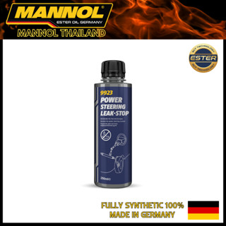 MANNOL Power Steering Leak-Stop ขจัดปัญหาการรั่วไหลของพวงมาลัยพาวเวอร์ปั๊มและแร็คพวงมาลัยช่วยยืดอายุการใช้งานได้อย่างมาก