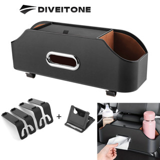 DIVEITONE มัลติฟังก์ชั่น กล่องเก็บของเบาะหลังเบาะรถยนต์หนัง พร้อมกล่องทิชชู่ ที่วางแก้วน้ำ และการออกแบบแบบพกพา