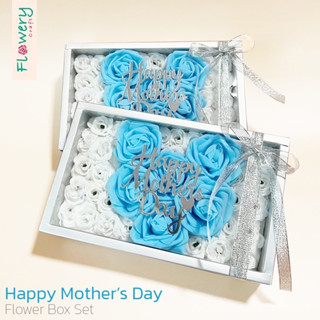 ของขวัญวันแม่ ของขวัญให้แม่ Happy Mother’s day Flower box set