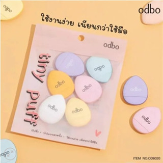 #OD8020 ODBO TINY PUFF โอดีบีโอ ไทนี่ พัฟแบบสวมนิ้ว