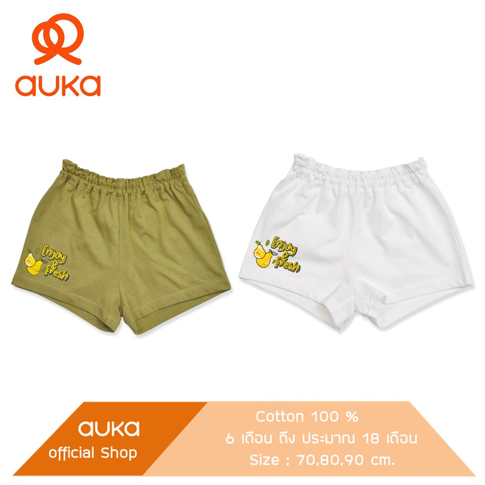 Auka.กางเกงขาสั้น เด็ก 6 – 24 เดือน Auka Enjoy Fresh – โปรปัง