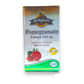 springmate  pomegranate extract 250mg. 30s สารสกัดจากทับทิม 6271