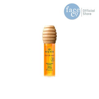 NUXE REVE DE MIEL HONEY LIP CARE 10 ml. แรฟ เดอ มีลย์ ฮันนี่ ลิป แคร์