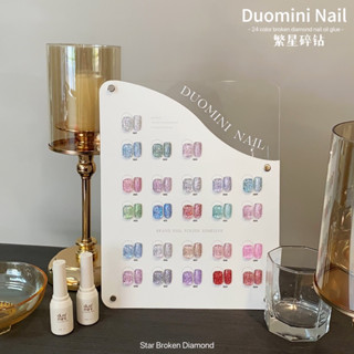 Duomini nail สีเจลกากเพชร 24สี