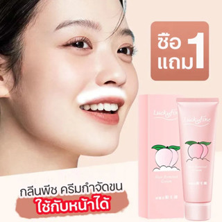 สำหรับผู้หญิง กำจัดหนวด ครีมกำจัดขนขา，มูสกำจัดขน，กำจัดขนรักแร้ กําจัดขนรักแร้ มูสกําจัดขนสําหรับจุดซ่อนเร้น คนท้องใช้ได้