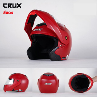 หมวกกันน๊อคเปิดคาง สามารถเปิดปิดคางได้ รุ่น Crux สีแดงเปลือกส้ม