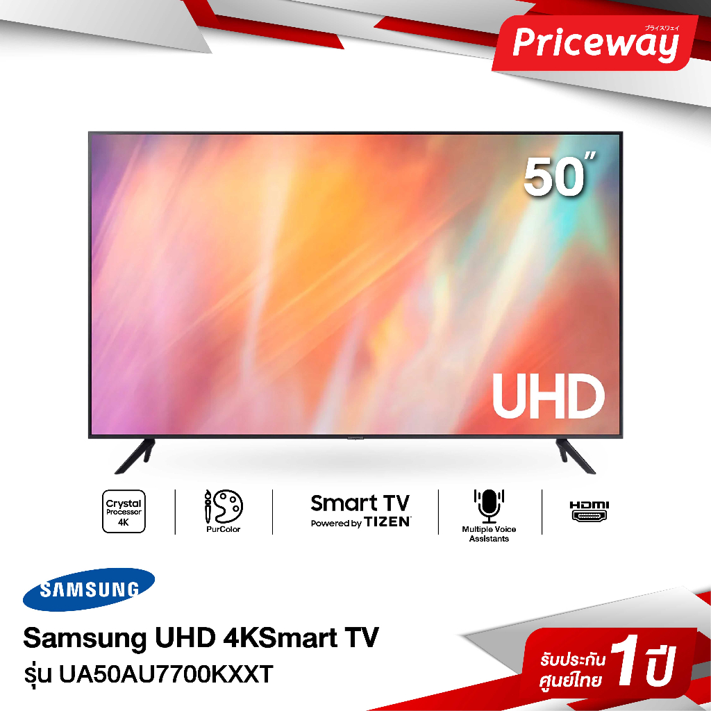 SAMSUNG Smart TV 4K UHD ขนาด 50 นิ้ว รุ่น 50AU7700 ปี 2021 รับประกันศูนย์ไทย UA50AU7700KXXT