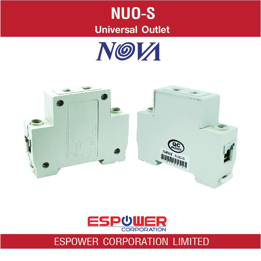 NOVA Universal outlet (NUO-S) อุปกรณ์รองรับกับหัวปลั๊กไฟ ในตู้สวิตช์บอร์ด เกาะบนราง DIN rail