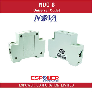 NOVA Universal outlet (NUO-S) อุปกรณ์รองรับกับหัวปลั๊กไฟ ในตู้สวิตช์บอร์ด เกาะบนราง DIN rail