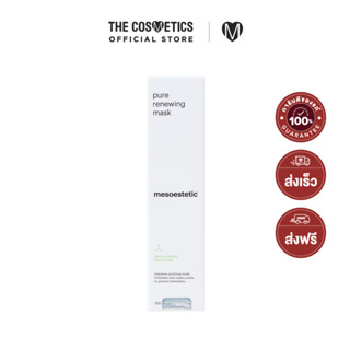 Mesoestetic Pure Renewing Mask 100ml     มาส์กโคลนดีท็อกซ์ผิว