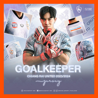 เสื้อผู้รักษาประตู Chiangrai United 2023/24 Goal Keeper jersey สีเทา