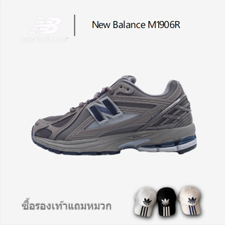 New Balance M1906R NB series รองเท้าวิ่งจ็อกกิ้งกีฬาลำลอง