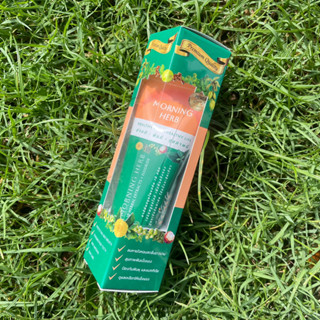 Morning Herb Toothpaste (Premium 80g) ยาสีฟัน สูตรพรีเมียม ปากสะอาด ลมหายใจหอมสดชื่นยาวนาน