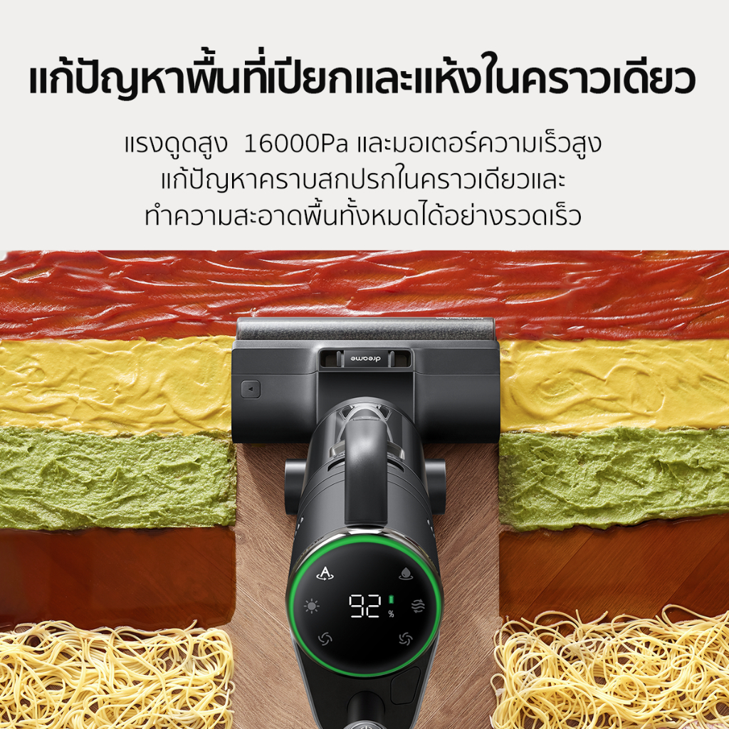 Dreame H12 Dual / H12 Pro Wet and Dry Vacuum 4-in-1 อเนกประสงค์ทั้งแบบเปียกและแห้ง เป่าแห้งเพียง 30 นาที - รูปที่ 6
