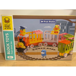 B Duck train block toy บล๊อคต่อ Duplo