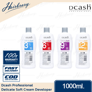 Dcash ดีแคช Delicate Soft Cream Developer 1000ml. ดิลิเคท ซอฟท์ ดีเวลลอปเปอร์ ใช้ผสมครีมเปลี่ยนสีผม และฟอกผม