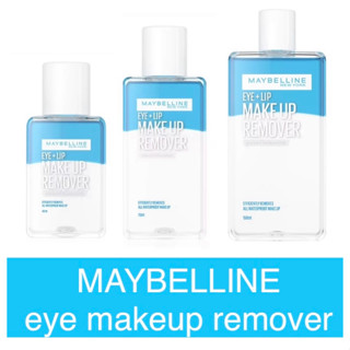 เมย์เบลลีน อาย &amp; ลิป เมคอัพ รีมูฟเวอร์ 40 ML/ 150ML MAYBELLINE EYE &amp; LIP MAKE UP REMOVER 40 ML/150ML