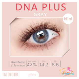 DNA PLUS Gray  by Tatoto ของแท้100% มีอย.ไทย