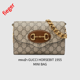 ใหม่ กระเป๋าผู้หญิง gucci classic กระเป๋า GUCCI HORSEBIT 1955 MINI BAG