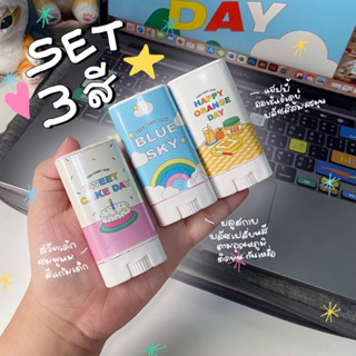 SET บลัชสติ๊ก 3 สี 3 แท่ง💗⭐️❄️ ( แถมเทสเตอร์กันแดด )