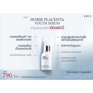 เซรั่มอีฟส์ HORSE PLACENTA YOUTH SERUM