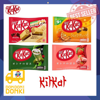 KITKAT คิทแคทนำเข้าจากประเทศญี่ปุ่น 4 รส