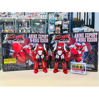 หุ่นเหล็ก Aoshima Shin Getter W-wings version Limited