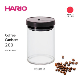 HARIO COFFEE CANISTER 200 ขวดเก็บกาแฟ