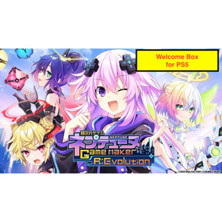 Hyperdimension Neptunia GameMaker R: Evolution กล่องต้อนรับ PS5 จากญี่ปุ่น ใหม่