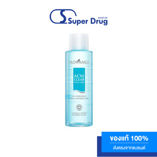 Provamed Acniclear Facial Toner 200ml. โทนเนอร์สูตรอ่อนโยน ช่วยกระชับรูขุมขน ช่วยขจัดสิ่งตกค้างและปัญหาสิวอุดตัน