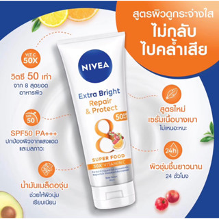 Nivea Extra Bright Repair&amp;Protect Super Food 50 SPF++++