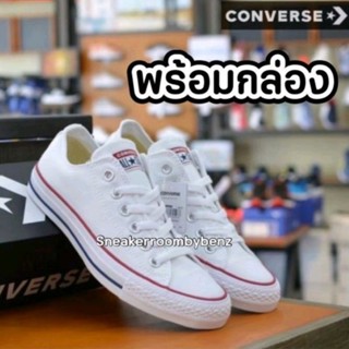 รองเท้าผ้าใบคอนเวิร์ส ออสตาร์ 📦มีกล่อง รองเท้าผ้าใบ converse all star ⭐️