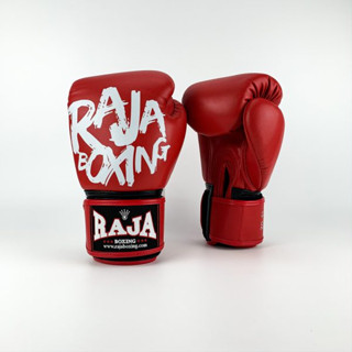 นวมชกมวย นวมราชา ถุงมือ นวมต่อย นวมราชารุ่น4 Raja Boxing Gloves Model4