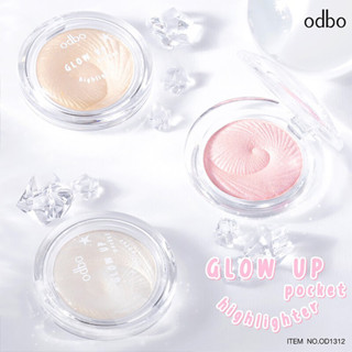 ODBO Glow Up Pocket Highlighter 5g. OD1312 โอดีบีโอ โกลว์ อัพ พ็อคเกท อัพลุคผิวโกลว์สวยกระจ่างใสด้วยไฮไลท์เตอร์