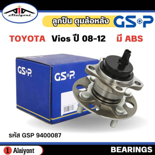 ลูกปืนล้อหลัง ดุมล้อหลัง TOYOTA Vios G2 , Yaris 1.5 วีออส 08-12 , ยาริส 09-13 ( มี ABS ) ยี่ห้อ GSP ลูกปืน รหัส 9400087