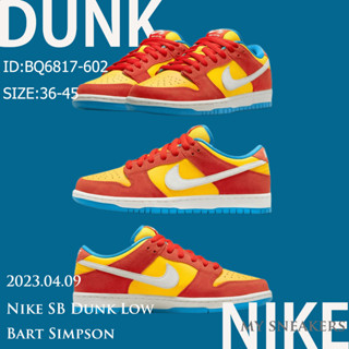 【ขนส่งฟรี】Nike SB Dunk Low Bart Simpson BQ6817-602JS สินค้าถ่ายจากงานจริง ของแท้100%💯รองเท้าผ้าใบ