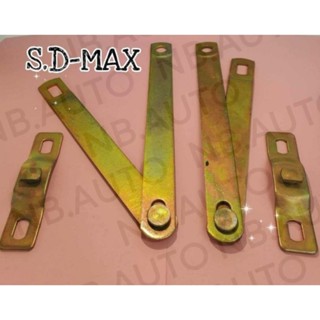 โซ่กระบะท้าย เหล็กรั้งฝาท้าย S.D-MAX (L+R) คู่ละ 149 บาท