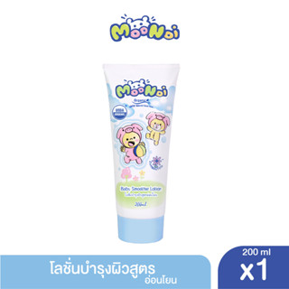 Moonoi โลชั่นออร์แกนิค เบบี้ สมูทตี้ 200 มล. / Moonoi  Organic Baby Smoothie Lotion 200 ml.