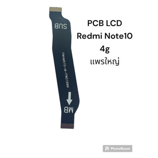 Redmi note10 4g แพรใหญ่ แพรต่อจอ แพรต่อบรอด แพรต่อแพรตูดชร์าจ PCB LCD Redmi Note10 4G  Big ทางร้านส่งสินค้าทุกวัน