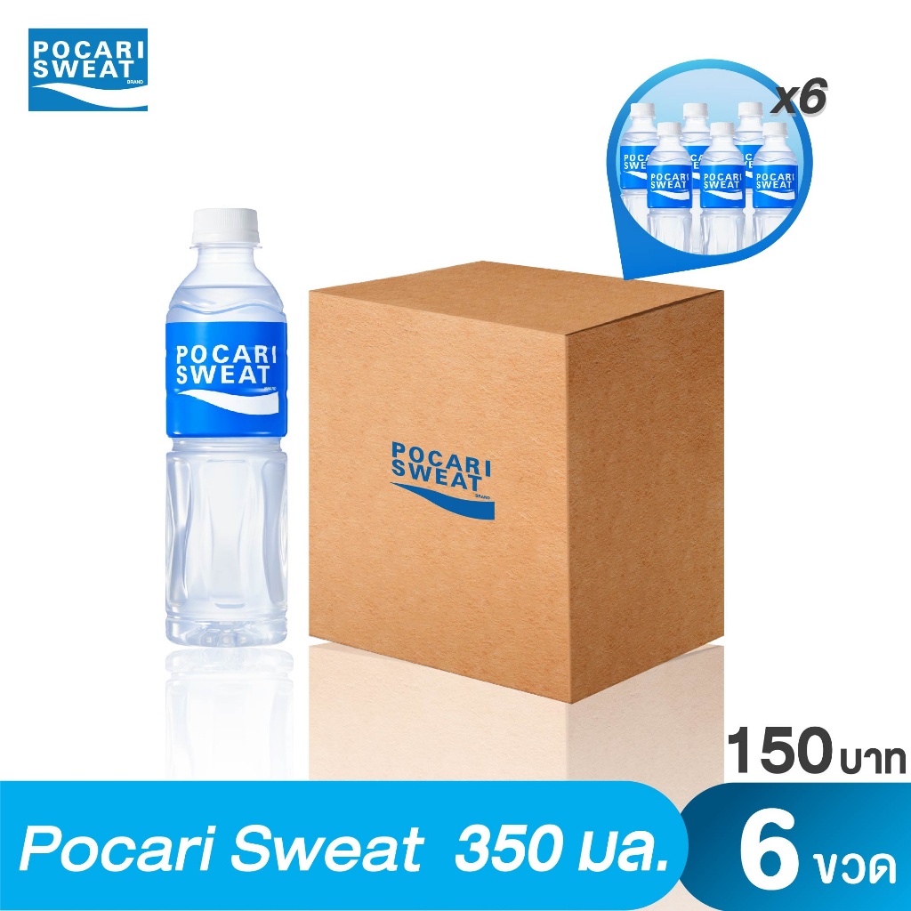 POCARI SWEAT เครื่องดื่มเกลือแร่ 350ml จำนวน 6 ขวด
