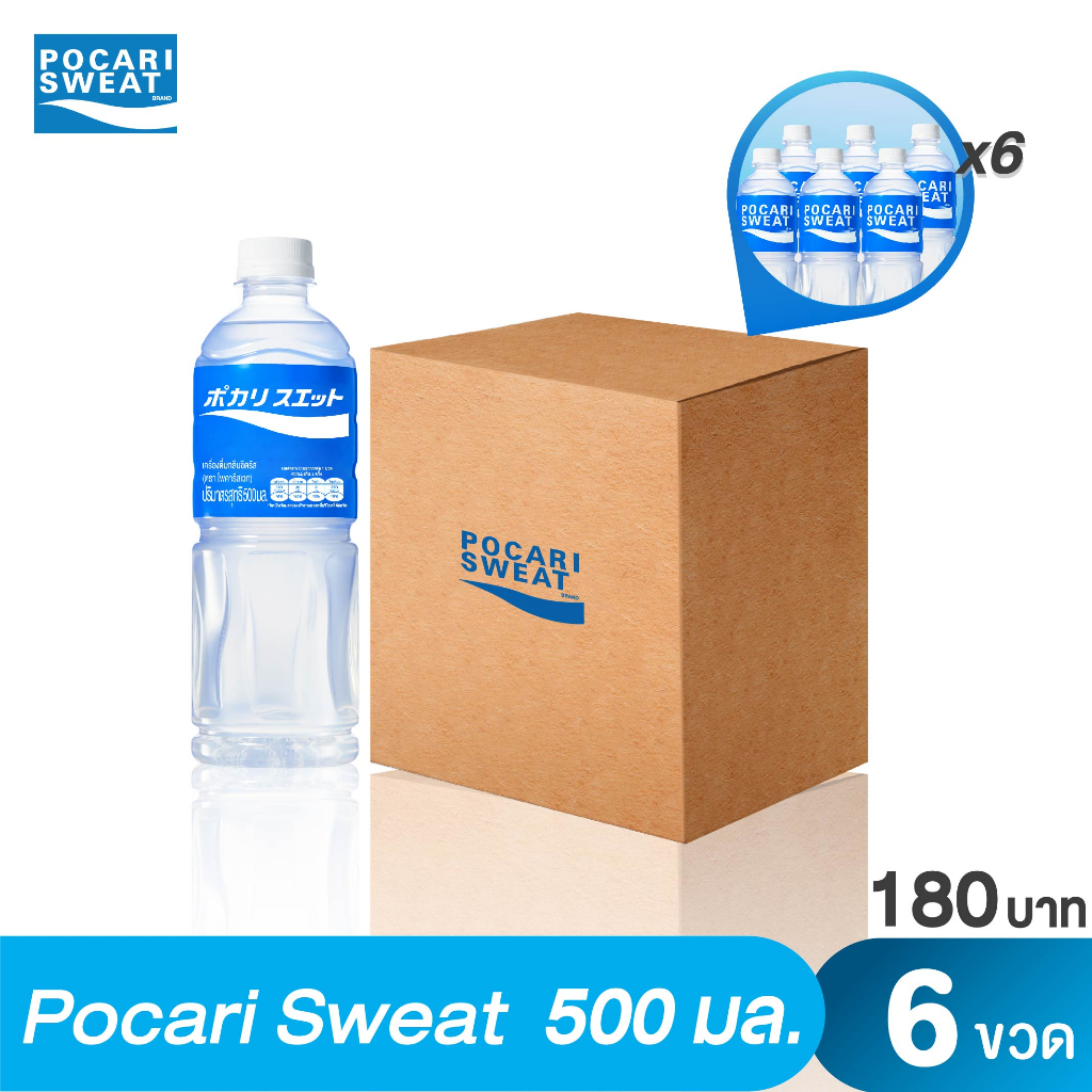 POCARI SWEAT เครื่องดื่มเกลือแร่ 500ml จำนวน 6 ขวด