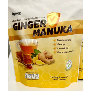 GINGER MANUKA เครื่องดื่มขิงผสมน้ำผึ้งมาบูก้าปรุงสำเร็จชนิดผง บรรจุ 12 ซอง/ห่อ