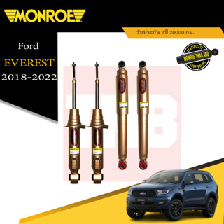 Monroe โช๊คอัพ ford everest ฟอร์ด เอเวอร์เรส ปี 2018-2022 reflex gold