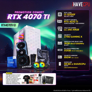 iHAVECPU RTX4070TI-51 INTEL I7-13700F 2.1GHz 16C/24T / Z790 / RTX 4070 TI 12GB / 16GB DDR5 5200MHz / M.2 512GB / 850W (80+GOLD) / CS240