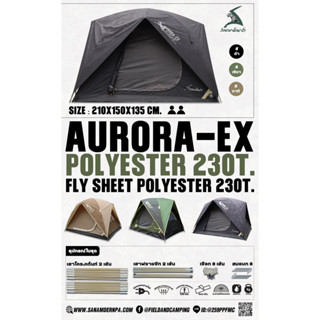 Field and camping เต็นท์ Aurora EX - สีดำ