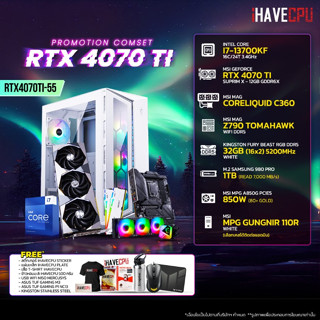 iHAVECPU RTX4070TI-55 INTEL I7-13700KF 3.4GHz 16C/24T / Z790 / RTX 4070 TI 12GB / 32GB DDR5 5200MHz / M.2 1TB / 850W (80+GOLD) / CS360